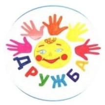 ГСКУ АО "СРЦ для несовершеннолетних "Дружба "