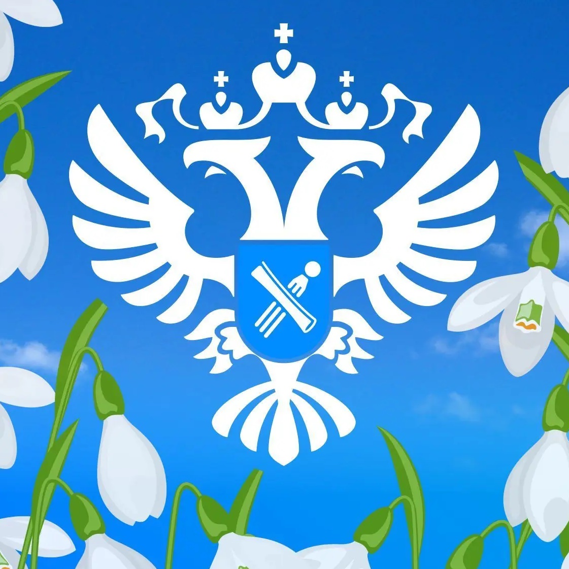 Росреестр