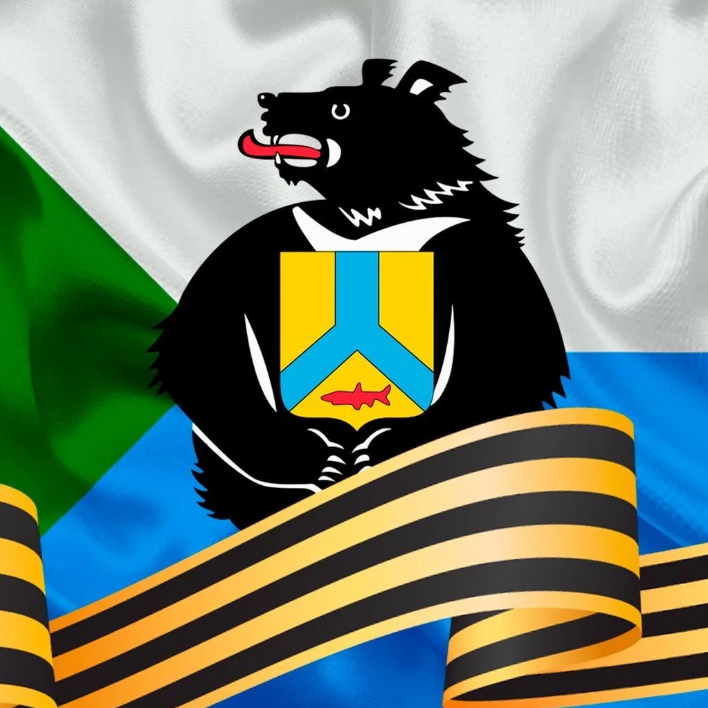 ХАБАРОВСКИЙ КРАЙ
