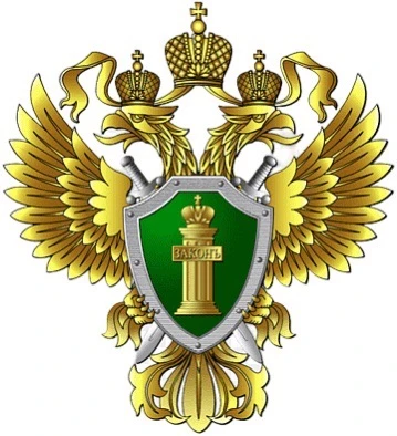 Прокуратура Хабаровского края