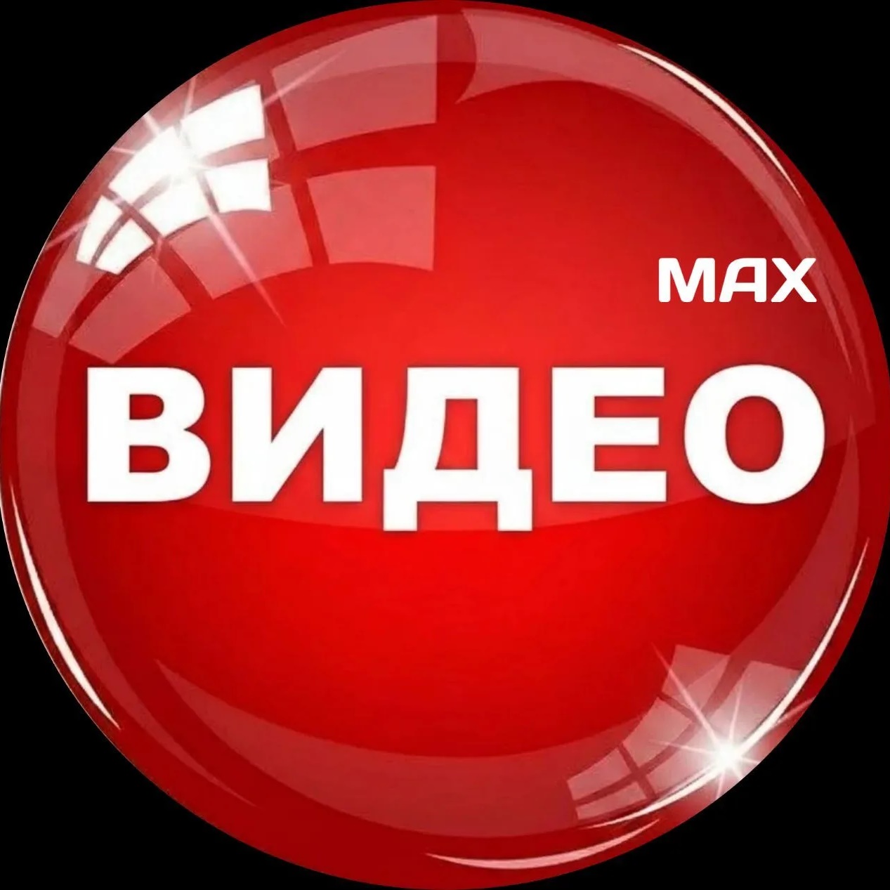Прикол😂