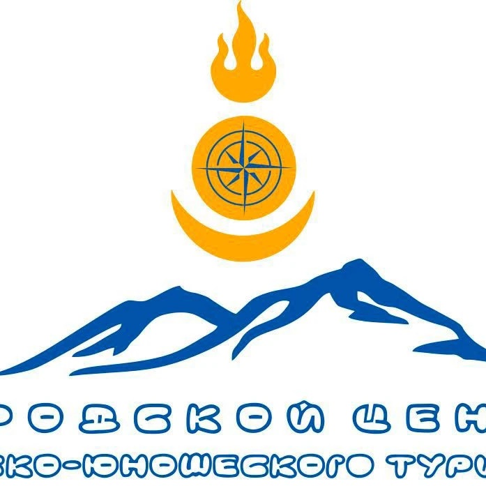 Центр детско-юношеского туризма г. Улан-Удэ