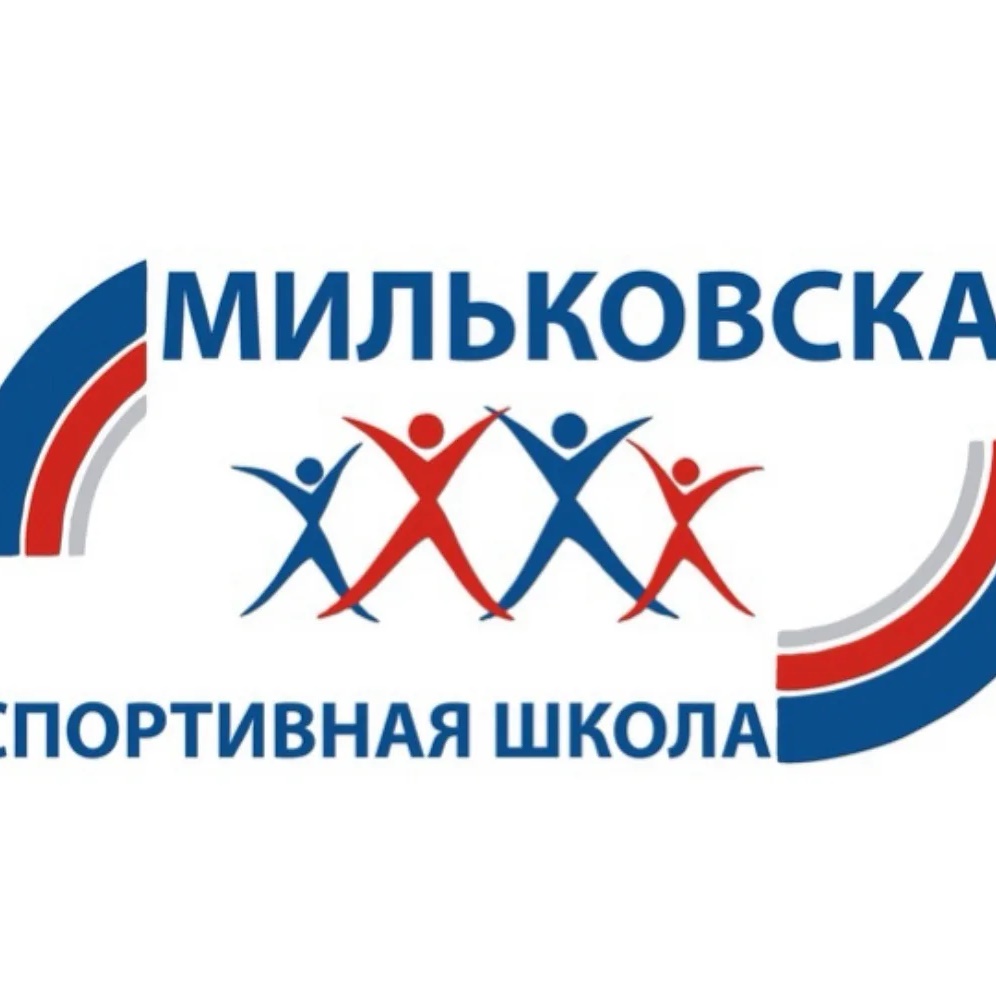 МБУДО Мильковская СШ