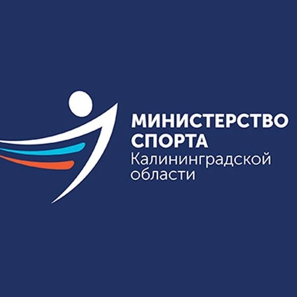 Калининградский спорт