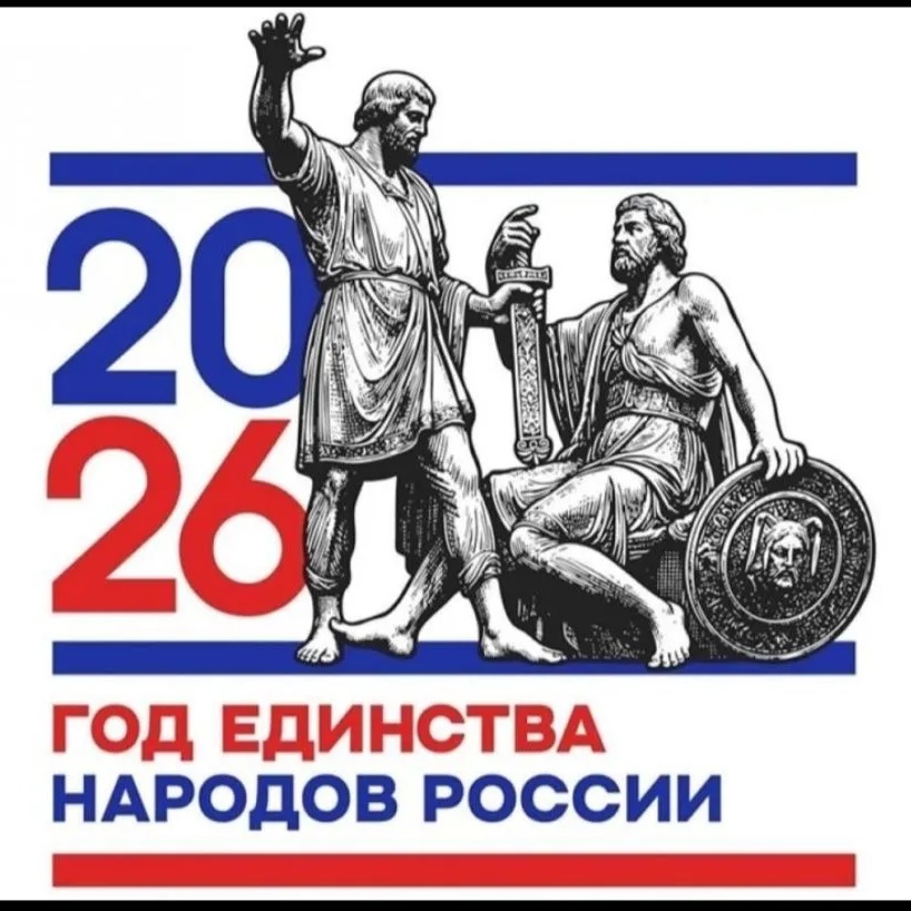 МКДОУ Детский сад "Кызыл- Гуьль"