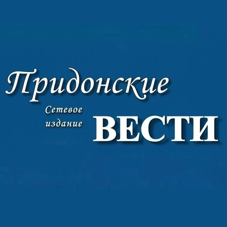 Придонские вести