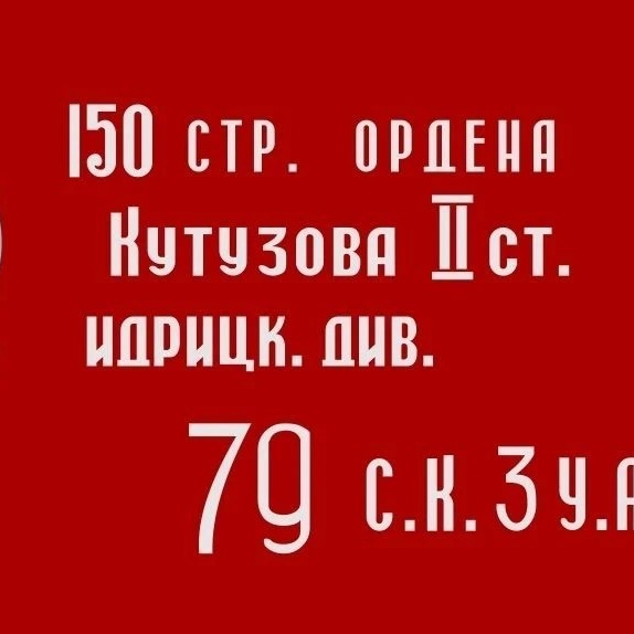 МКОУ " Кузнецовская ООШ"