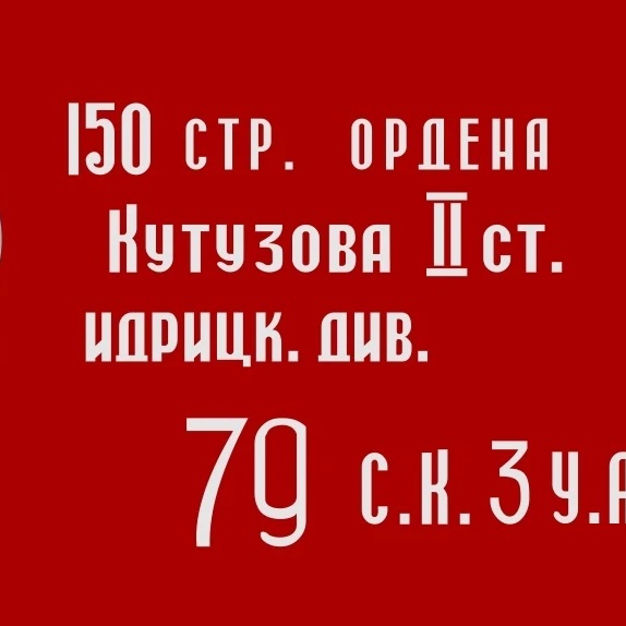 МКОУ "Ново-Дмитриевская СОШ"