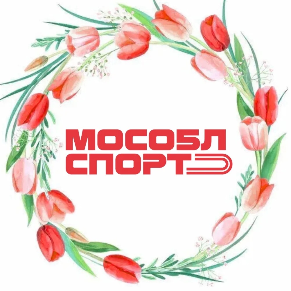 Министерство спорта МО