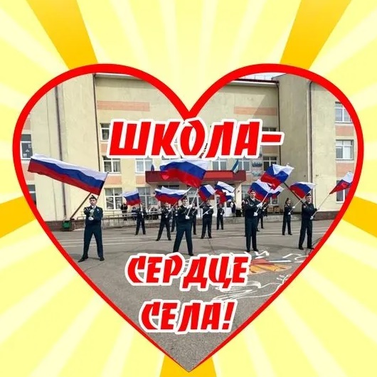 Новостной канал МОБУ СОШ им. Пикунова А. С. д. Дорогино МР Уфимский район РБ