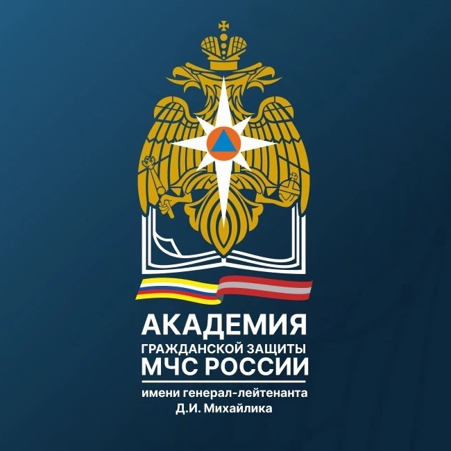 АГЗ МЧС России
