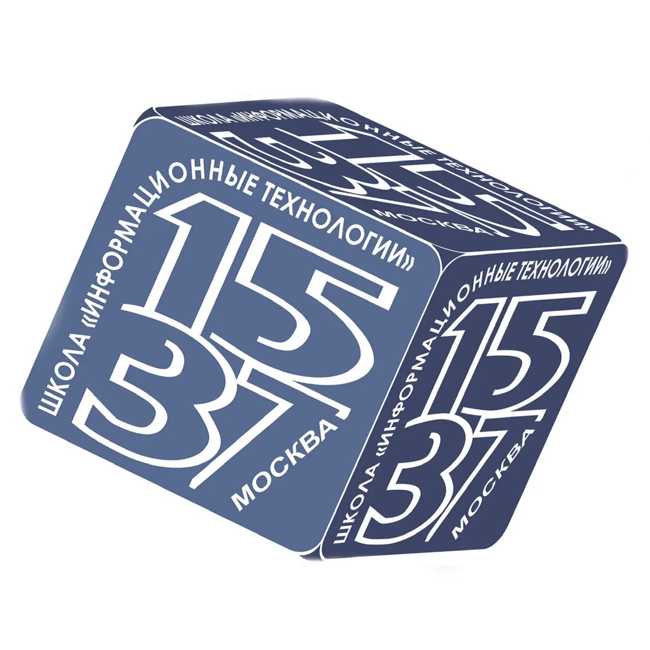 ГБОУ Школа № 1537