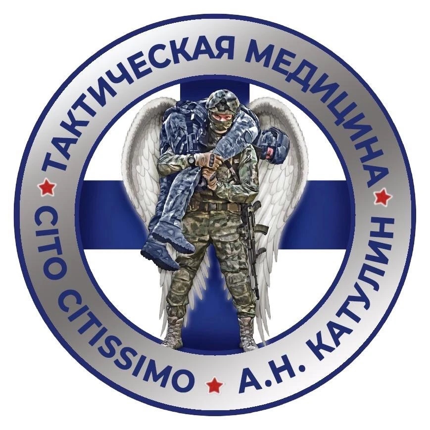 УЦТМ | ТАКТИЧЕСКАЯ МЕДИЦИНА