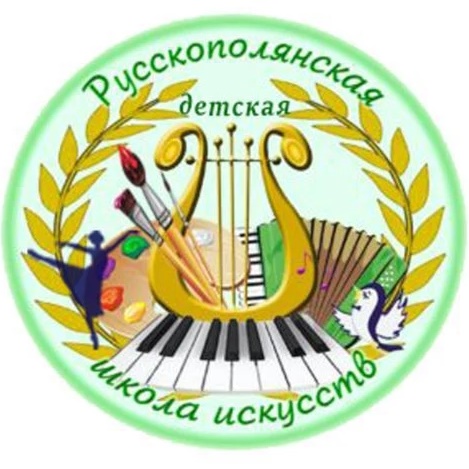 МКОУ ДО "РДШИ"