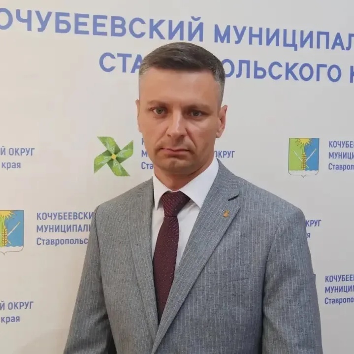 Администрация Кочубеевского муниципального округа