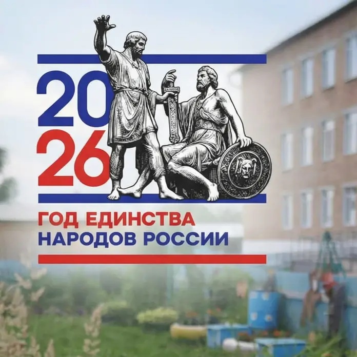 "Большекетская средняя школа"