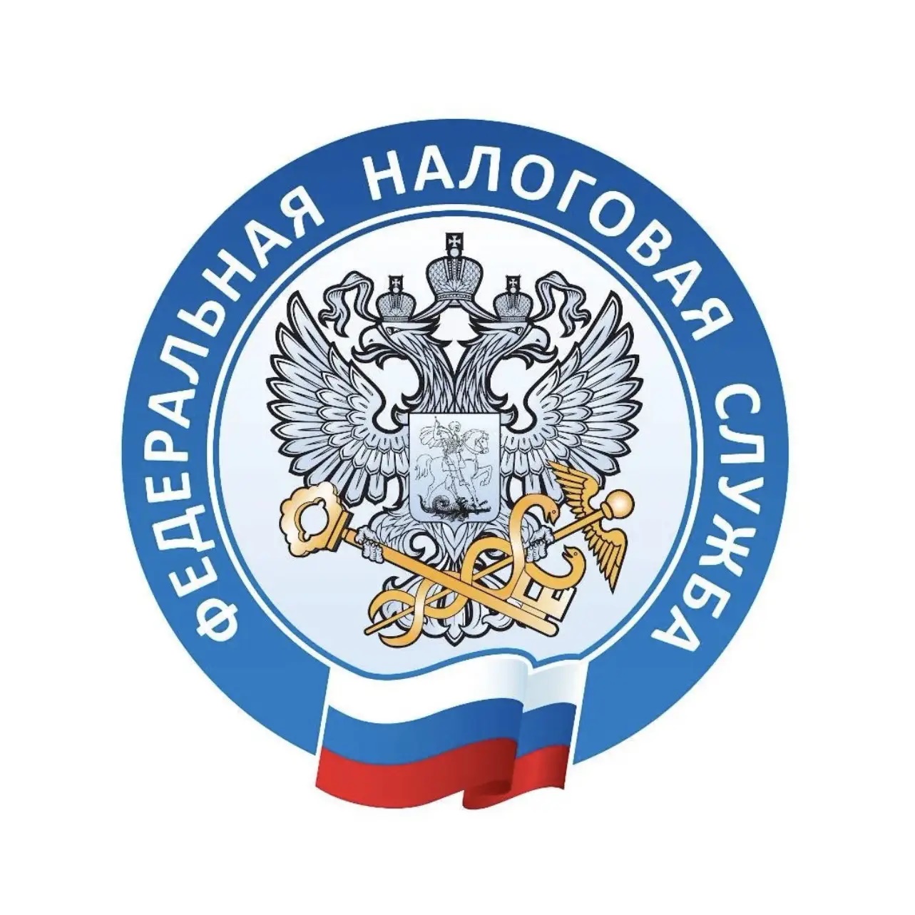 Всё о налогах в Херсоне | УФНС России по Херсонской области