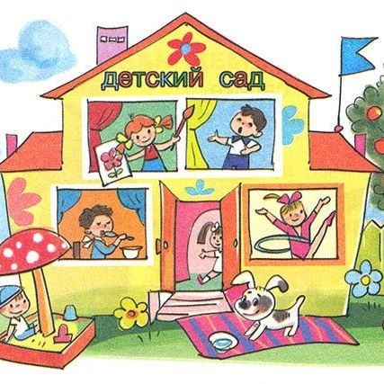 МБДОУ 143 г. Ижевск