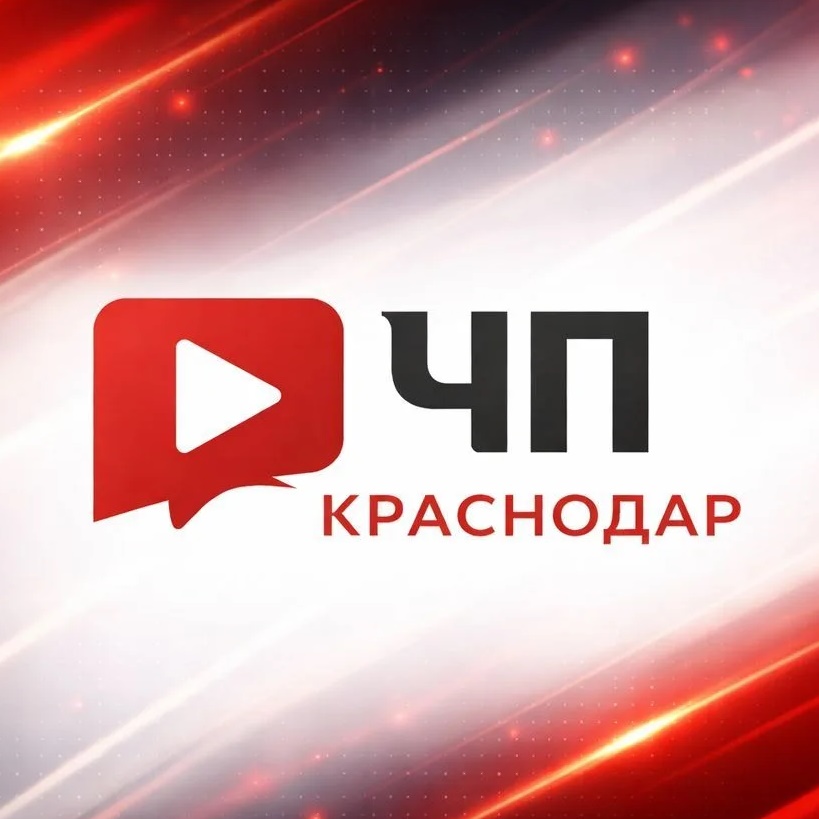 ЧП Краснодар