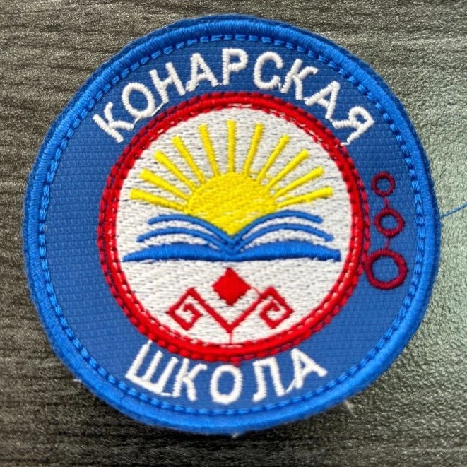 МБОУ "Конарская СОШ"