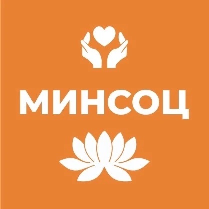 Минсоцразвития Республики Калмыкия