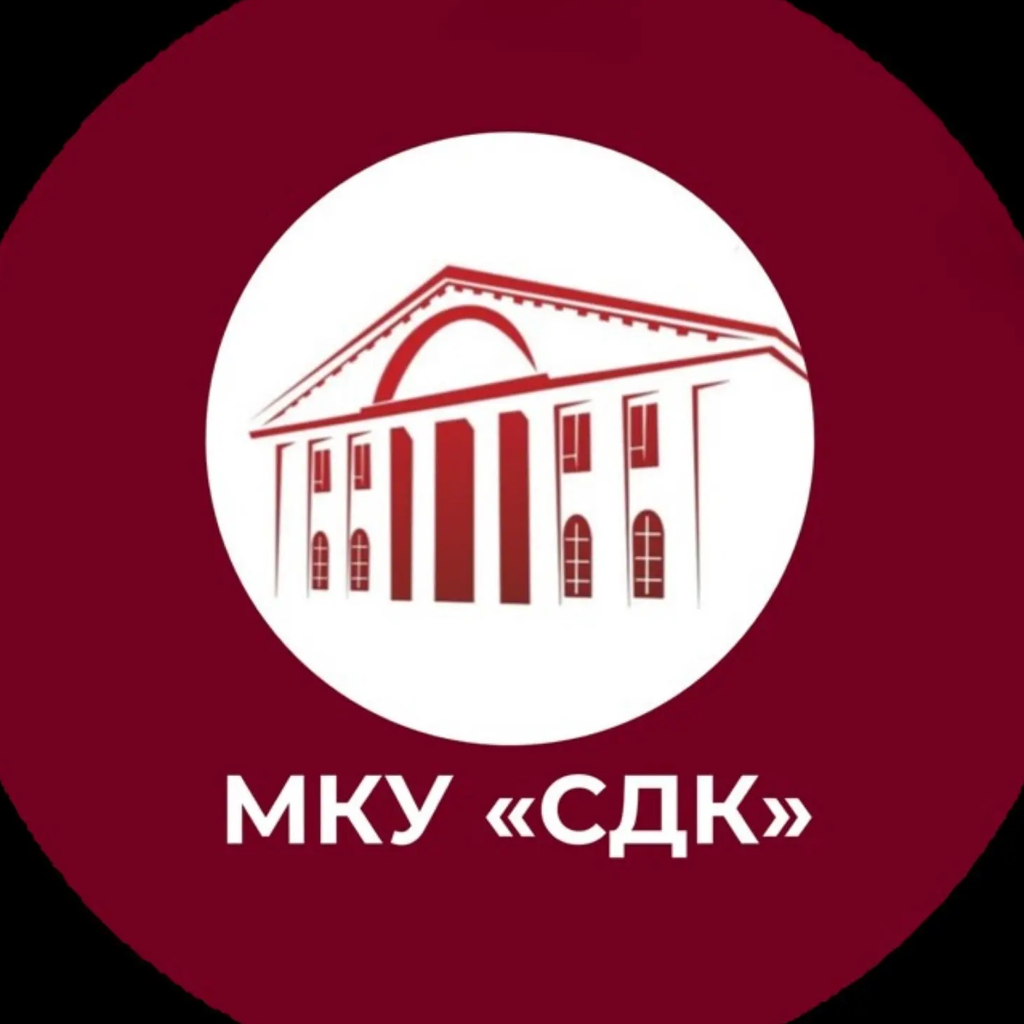 МКУ"СДК"🎭Киров40