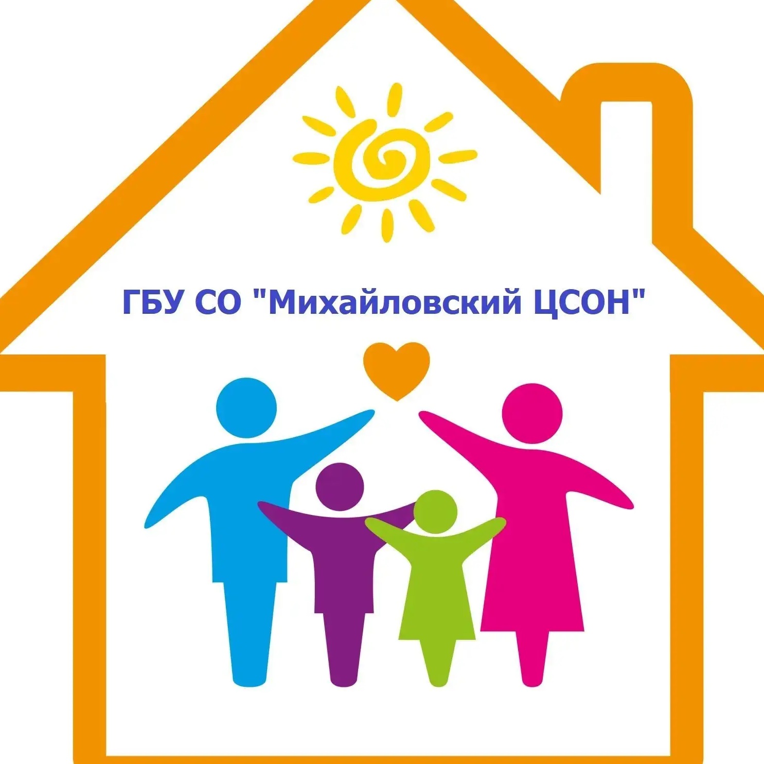 ГБУ СО "Михайловский ЦСОН"