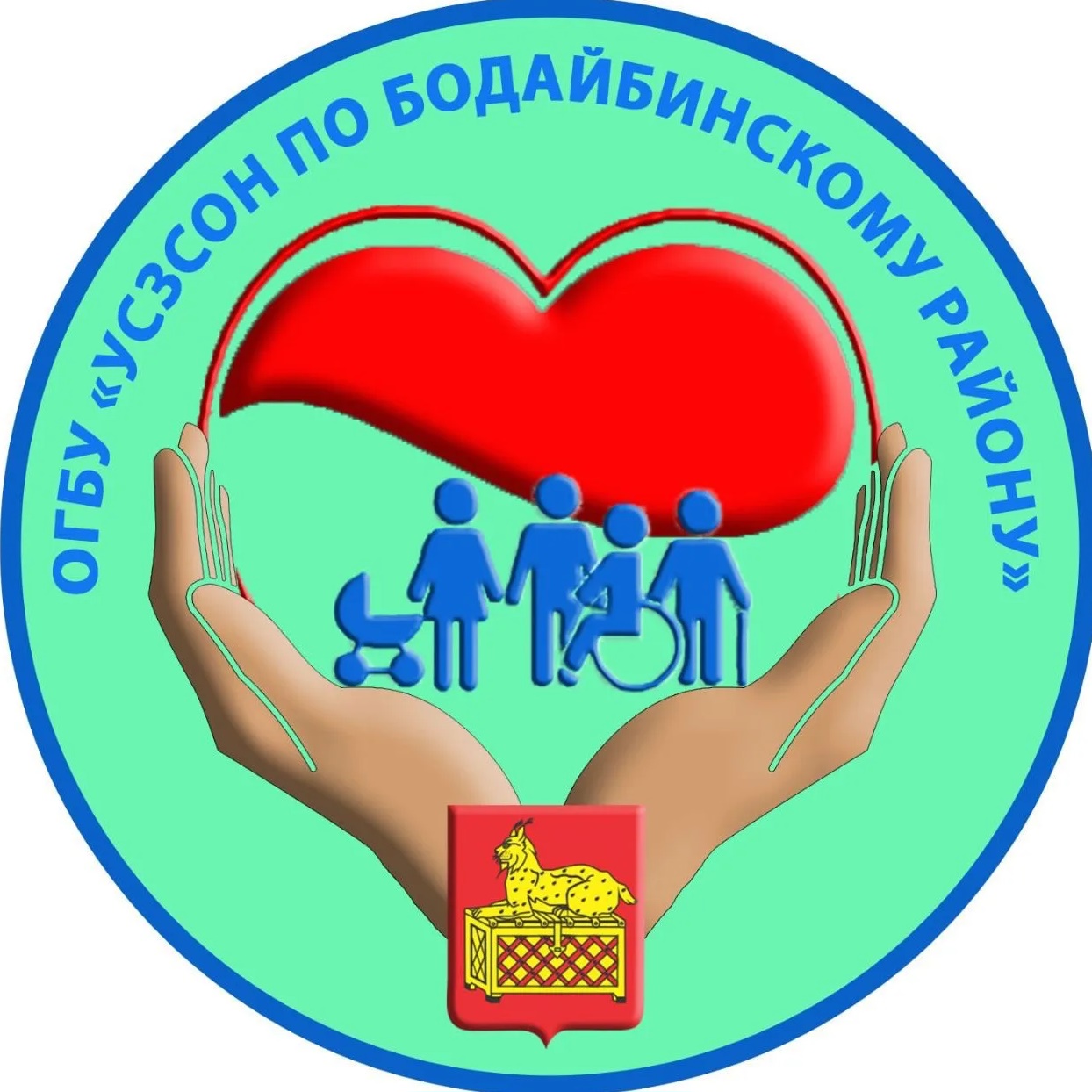 #соцзашитанасвязиБодайбо