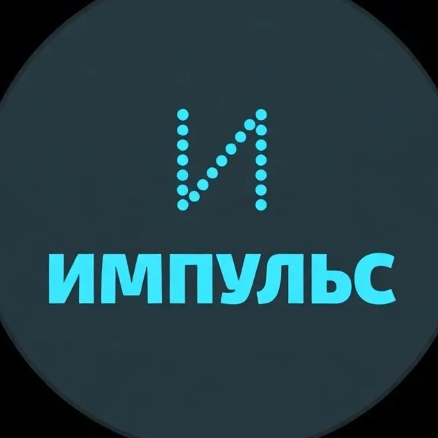 Велоимпульс18