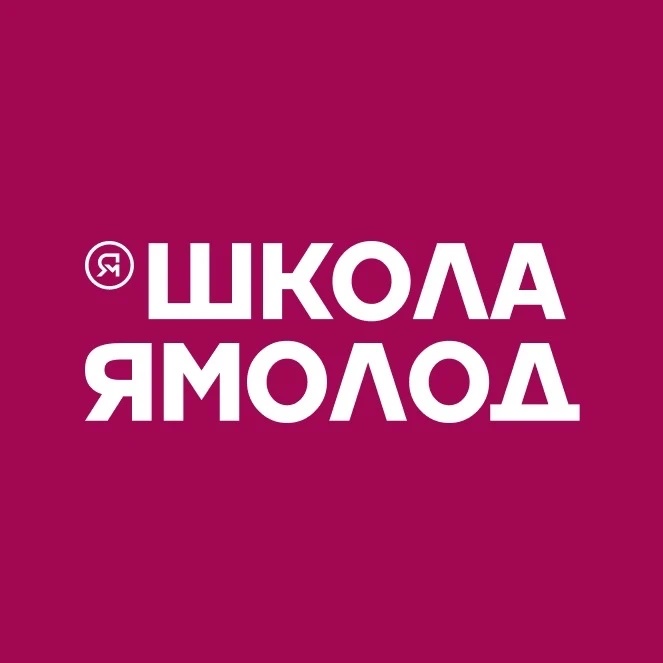 Школа Ямолод | Салехард