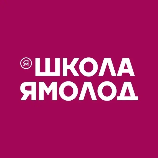 Школа Ямолод | Надымский район