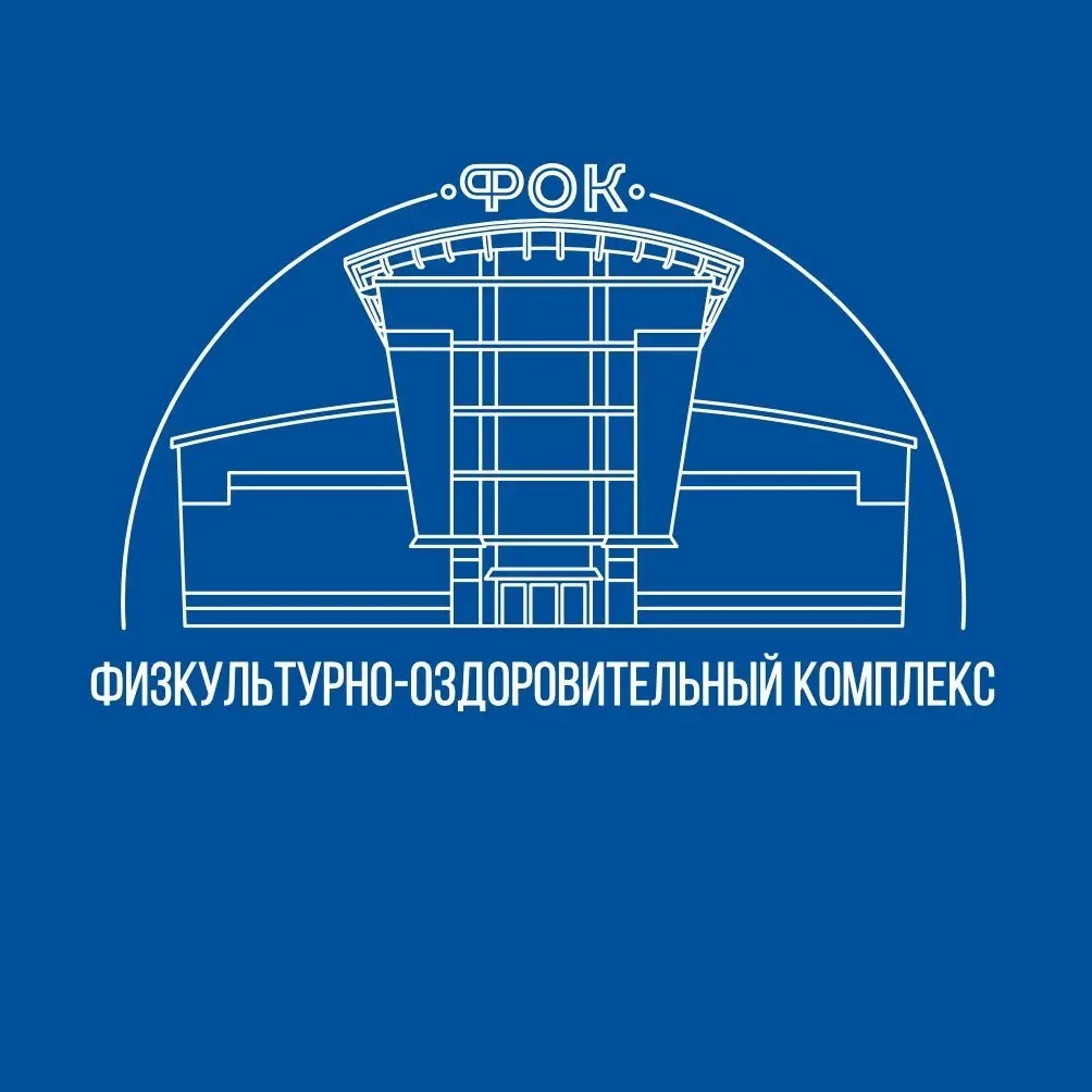 Дирекция по управлению спортивными сооружениями