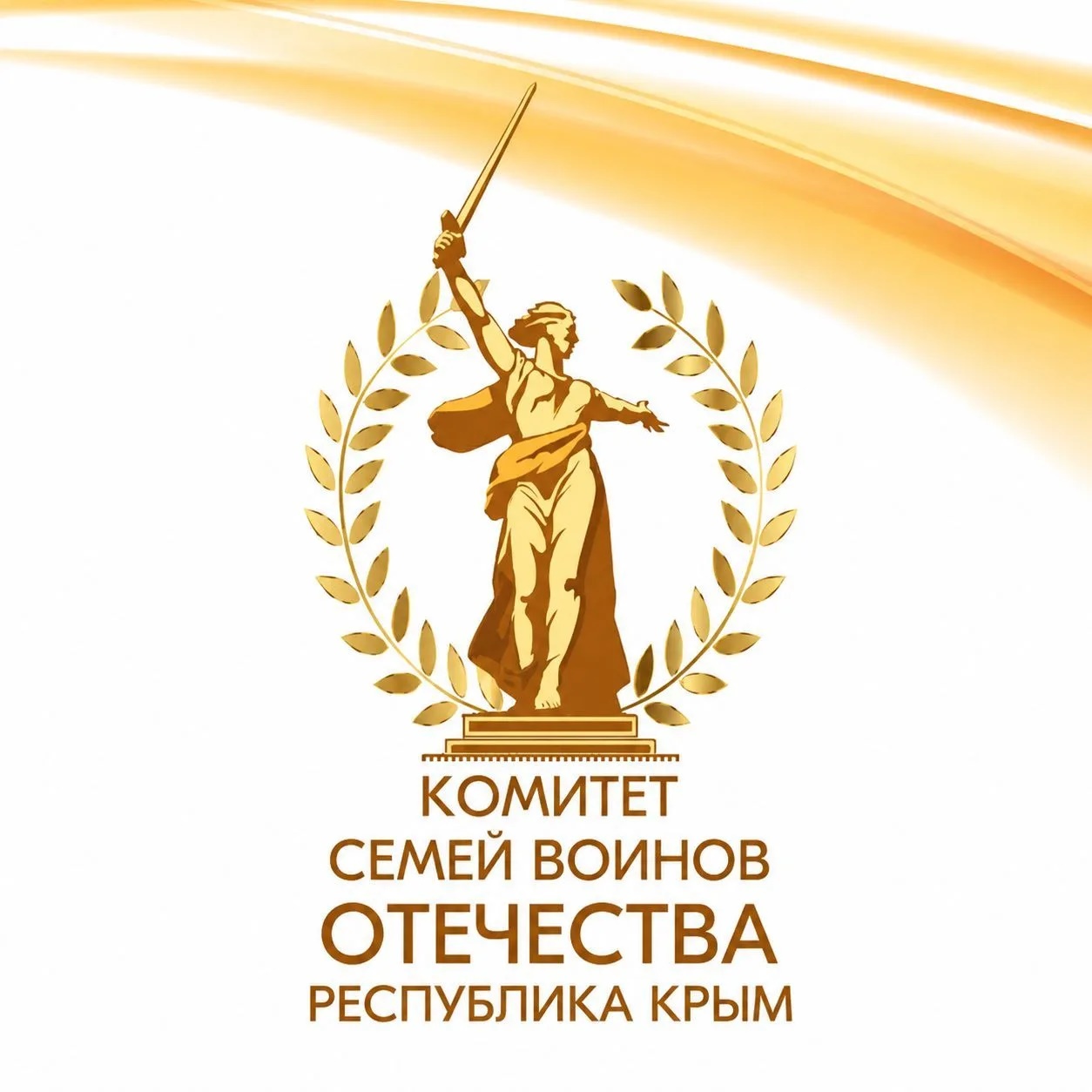 КСВО КРЫМ