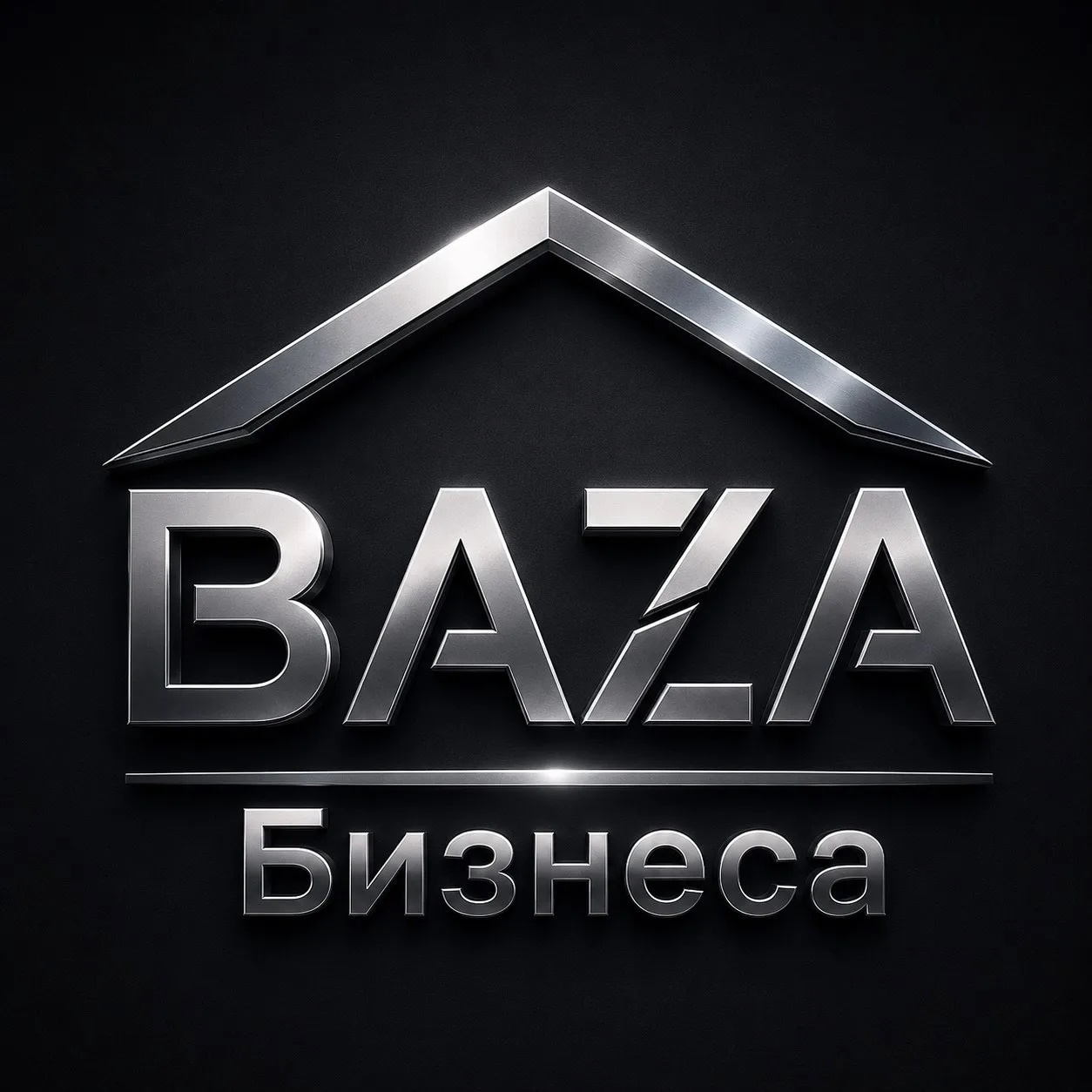 БАЗА Бизнеса | Финансы