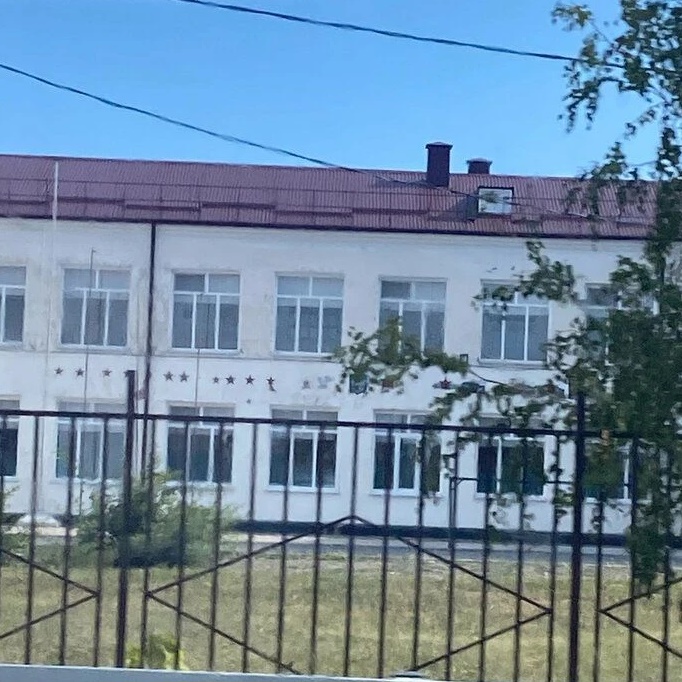 МБОУ СОШ № 10 им. С.И. Холодова ст. Новощербиновская