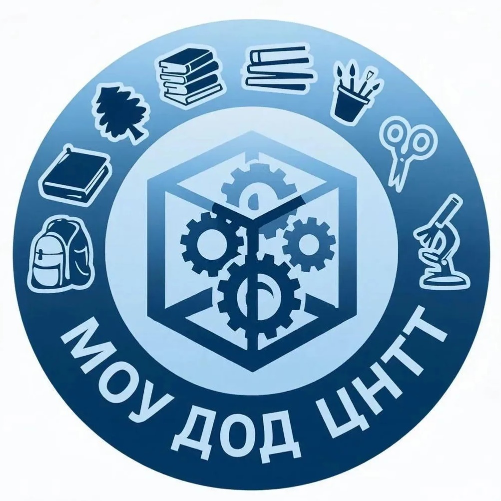 МОУ ДОД ЦНТТ