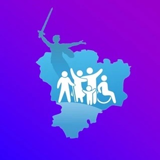 Соцзащита Красноармейского района Волгограда