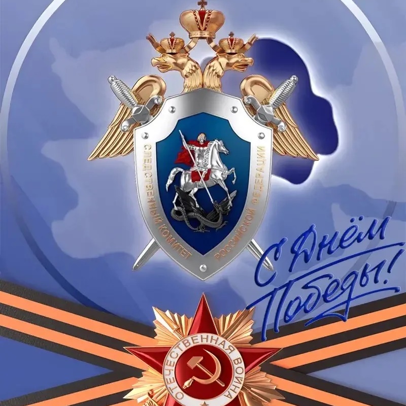 Следком Запорожской области