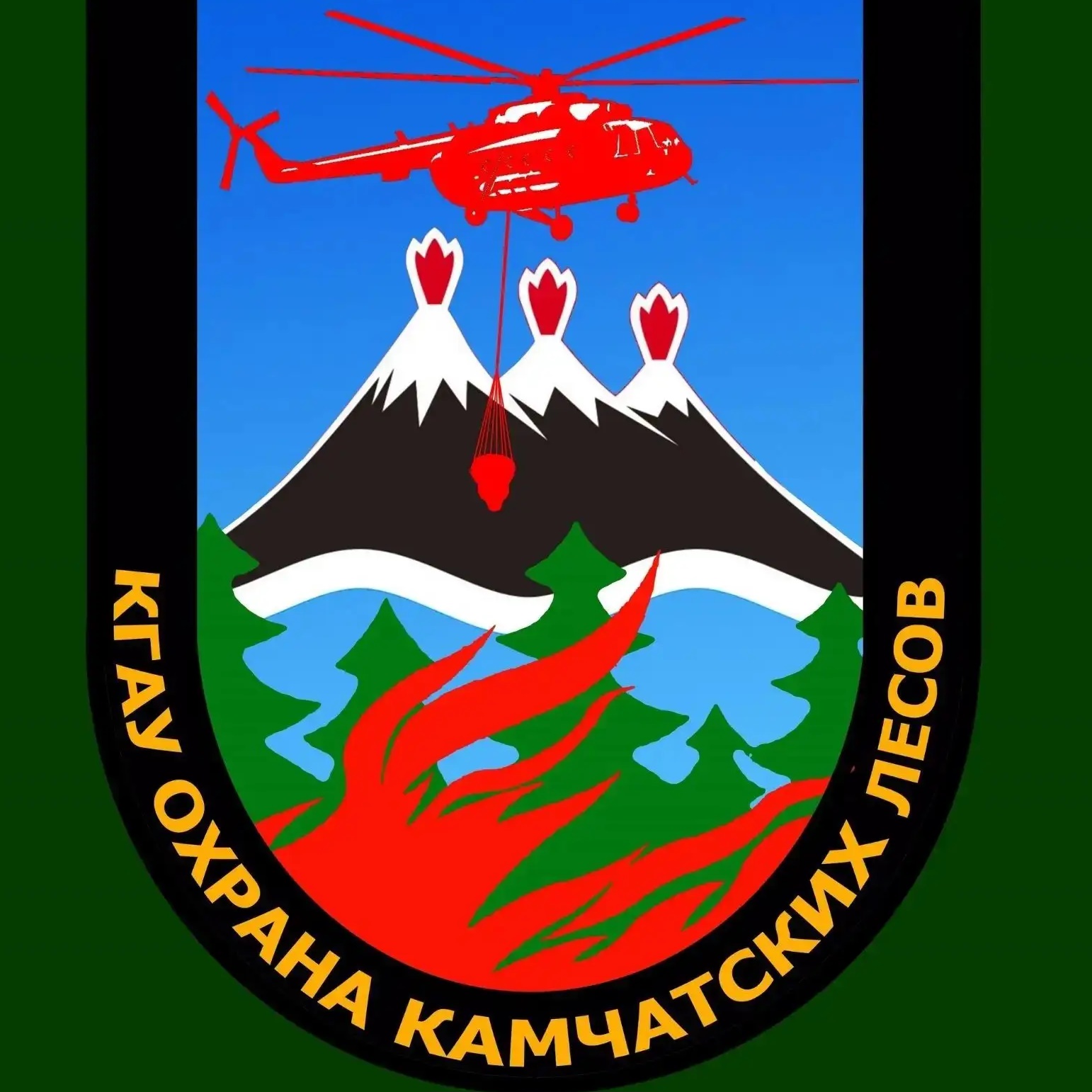 КГАУ Охрана Камчатских лесов