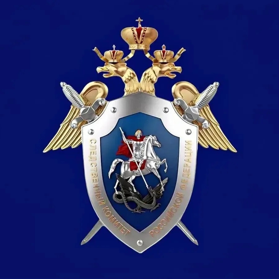 Следком КБР