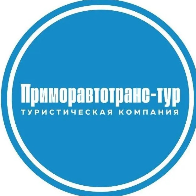 Туры в Китай 🇨🇳 с Приморавтотранс-тур