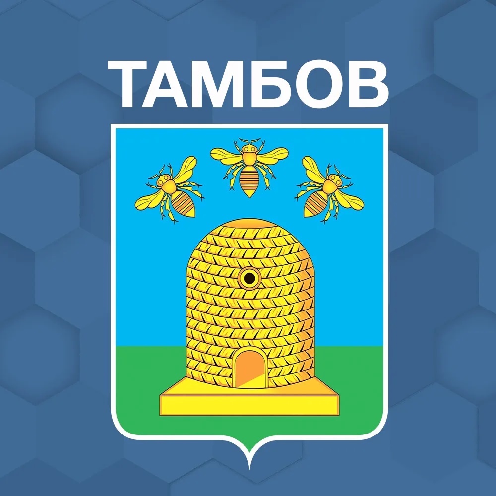 Комитет социальной политики города Тамбова