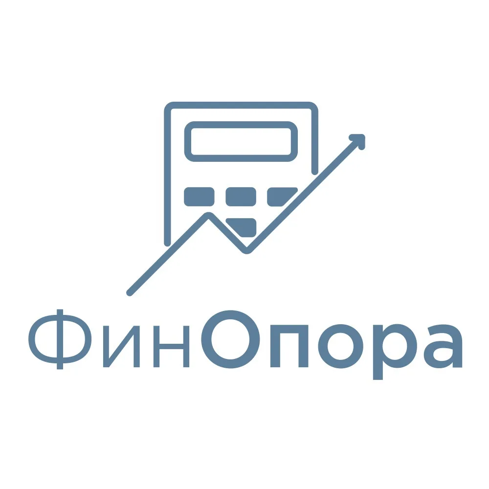 ФинОпора - бизнес без штрафов