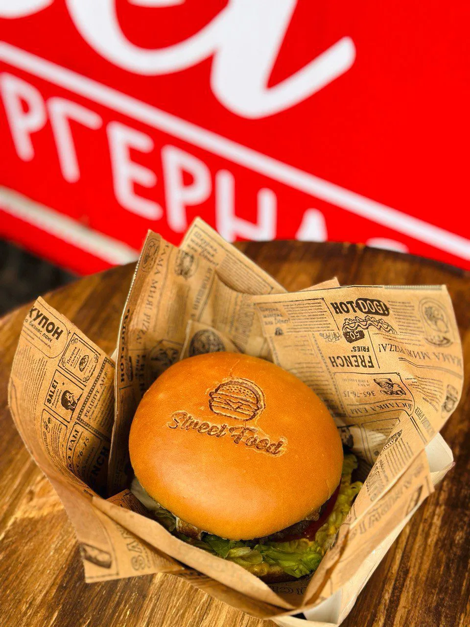 Street Food - бургерная лавка г. Льгов