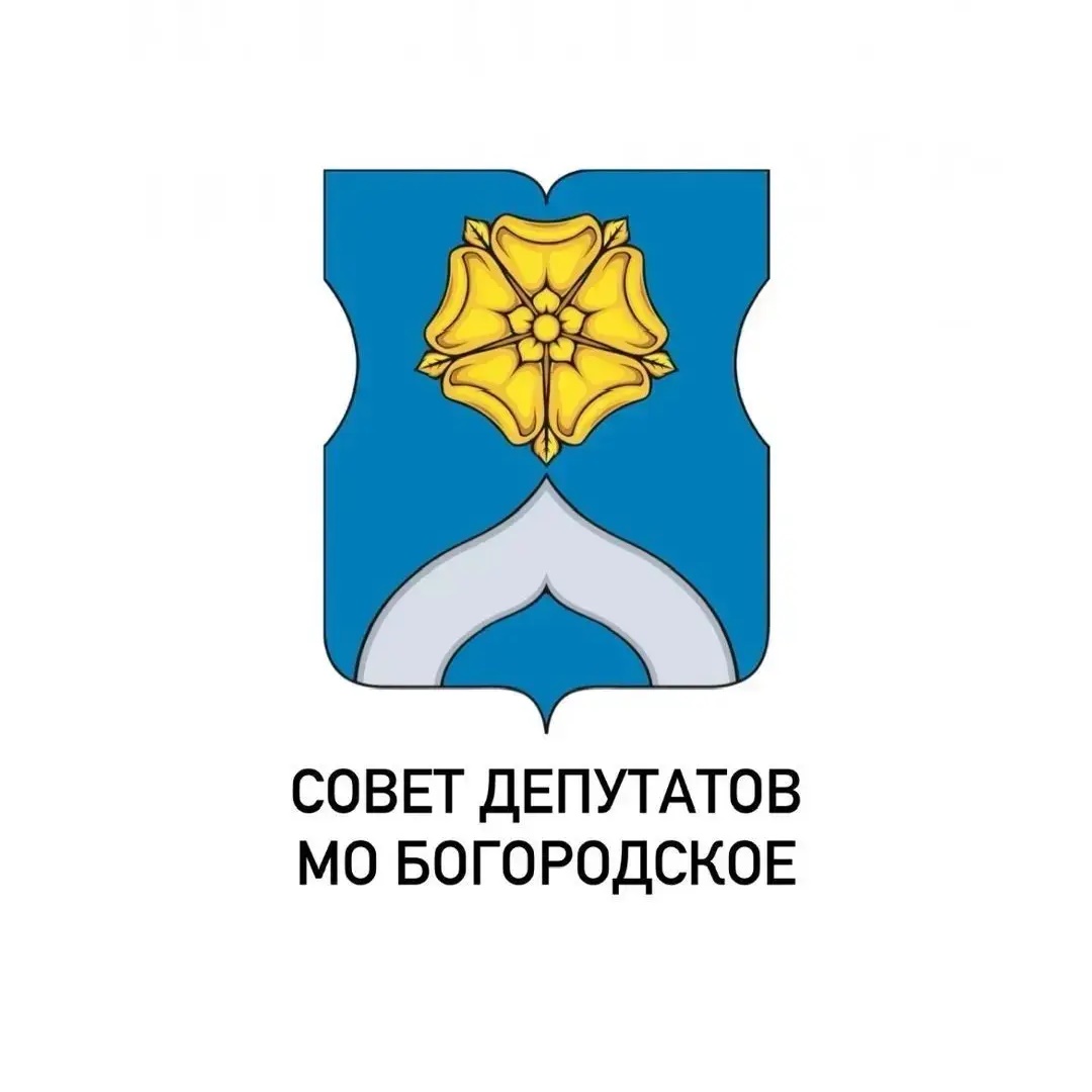 Совет депутатов МО Богородское