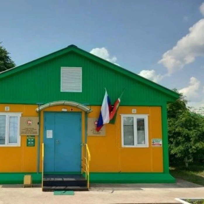 ГБУ "ЮТАЗИНСКОЕ РГВО"