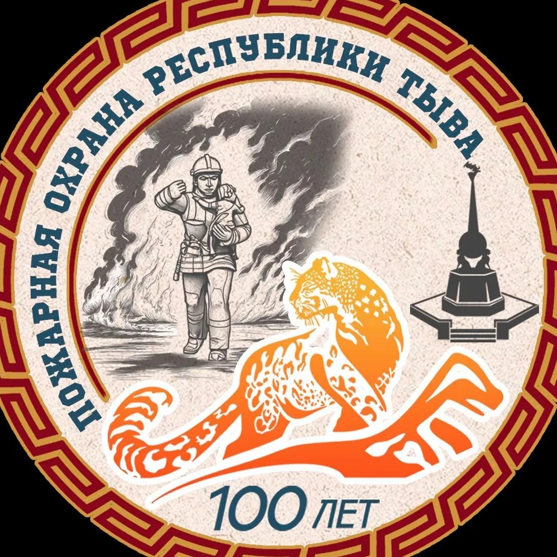 МЧС Республики Тыва