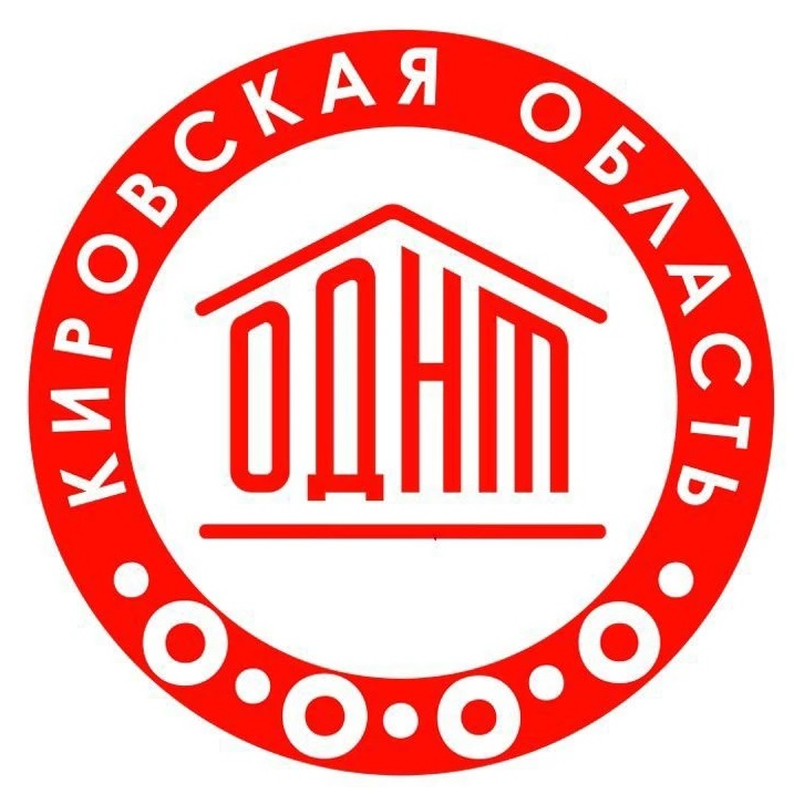 Кировский Областной Дом народного творчества