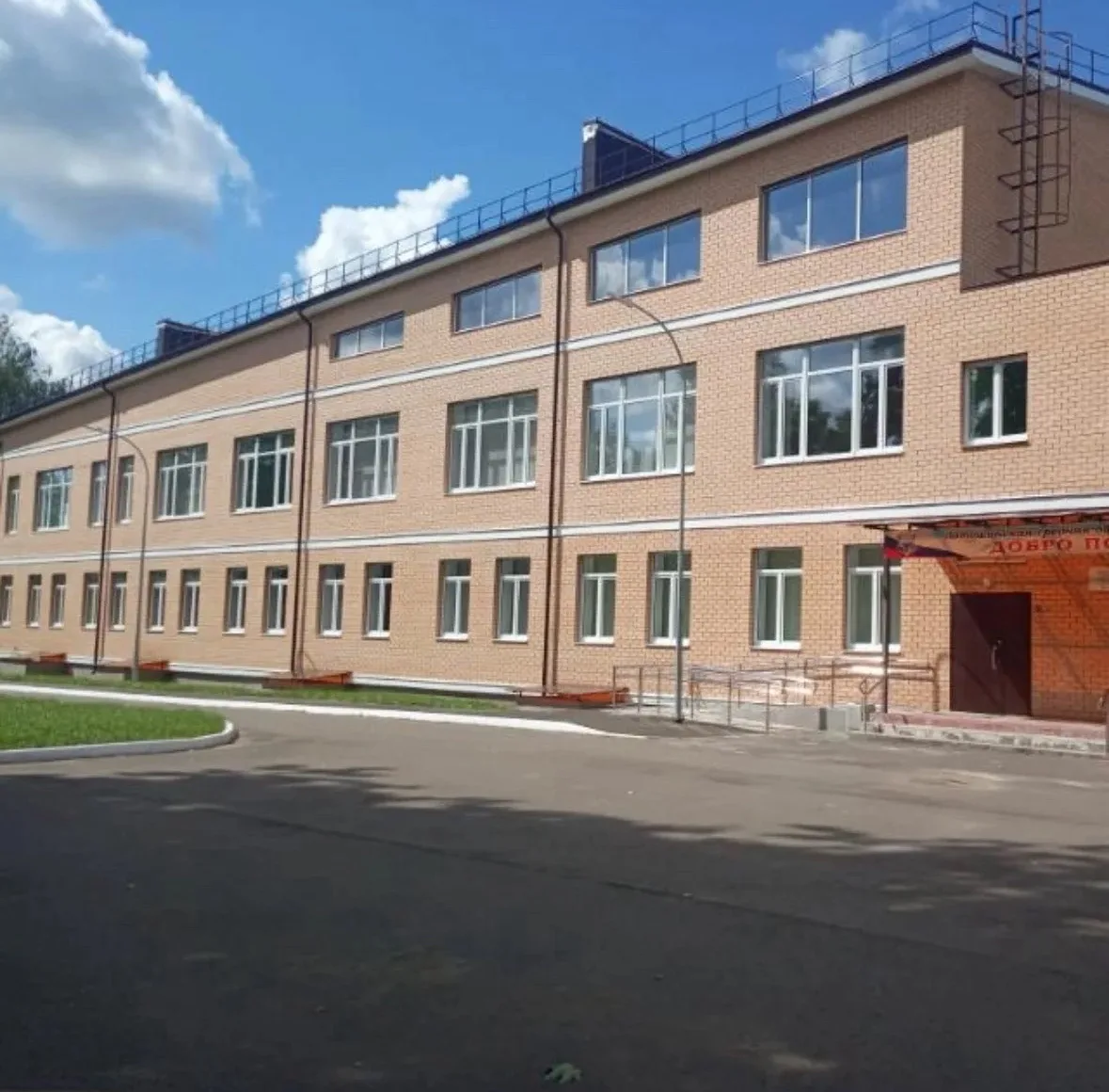 КАНАЛ МОУ "ЛСОШ № 2"