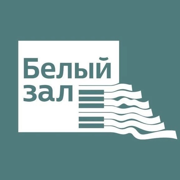 Белый зал СПбПУ